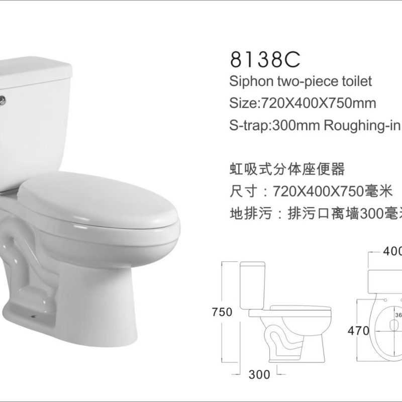 SIPHON INODORO TWO-PIECE